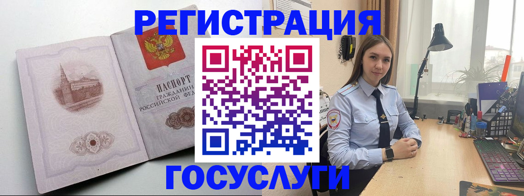 прописка паспорт в Невинномысске